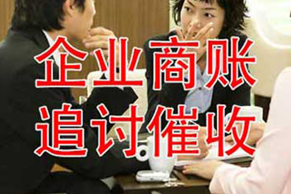 无址追讨欠款：如何起诉借钱不还者